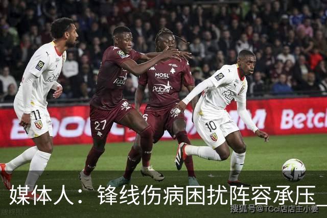 媒体人：锋线伤病困扰阵容承压 发挥内线优势严控日本3分至关重要